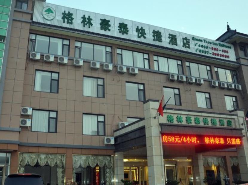 Greentree Inn Shandong Jining Qufu East Jingxuan Road Sankong Express Hotel Eksteriør billede